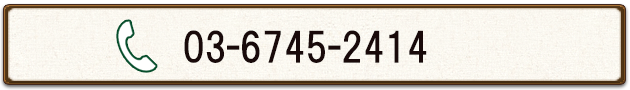 調教電話テレＨ